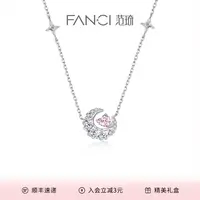 FANCI/范琦 坠链均925银 【50cm加长款项链】百搭小众设计高级感