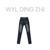 「复古特调」显瘦洗水黑篮高腰百搭小脚裤冬季磨毛绒厚款紧身长裤