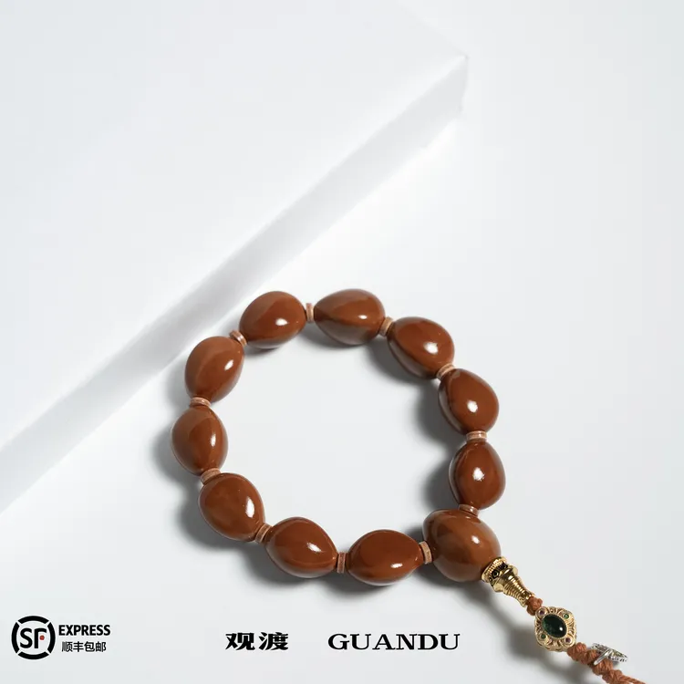 观渡-【油蛋子】手感丝滑-橄榄核小众文玩手串