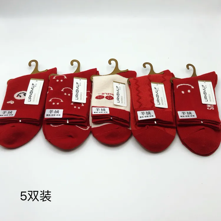 女士冬季新年大红喜庆羊绒加厚保暖中筒卡通本命年袜子