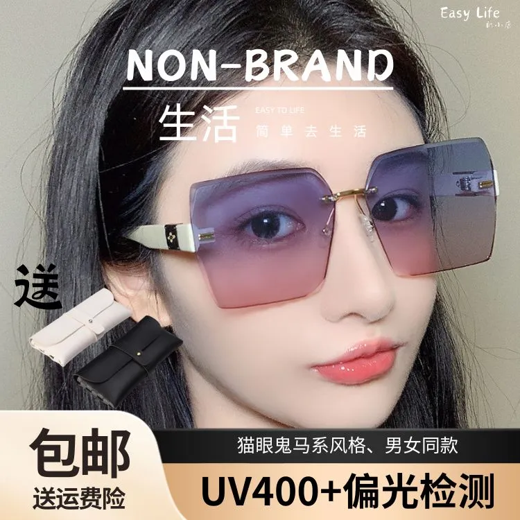 【25年新款】无边框遮阳镜渐变太阳镜墨镜25新款无框切边拍照防紫外