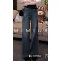 【mimius】喵喵 复古水洗通勤高腰牛仔长裤 WG09132