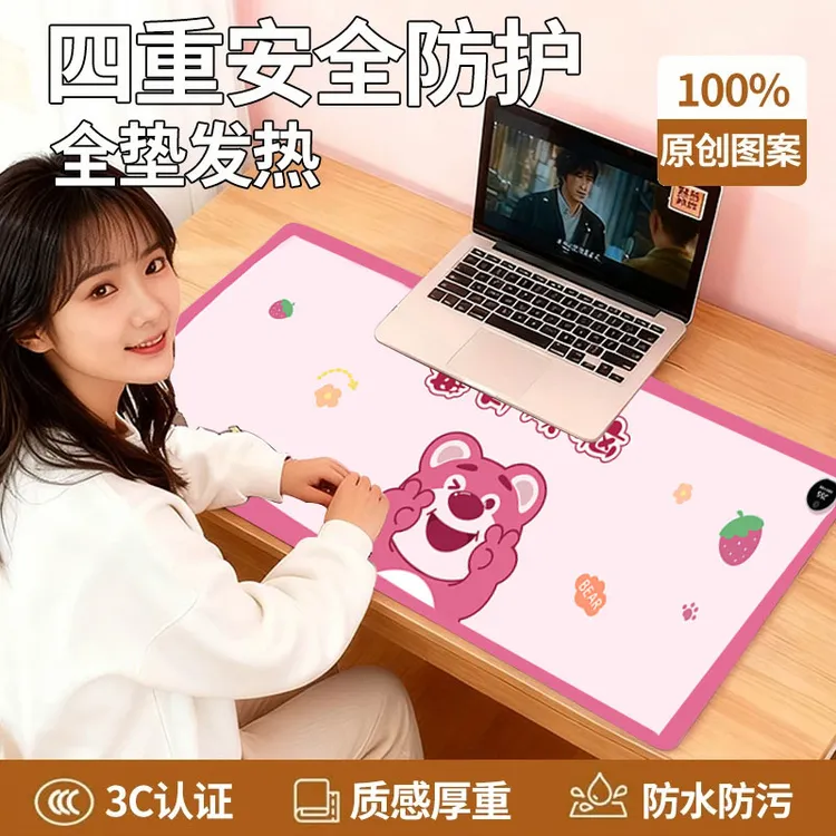 超大电发热暖桌垫加热鼠标垫桌垫办公电脑桌面书桌学生加热暖手垫
