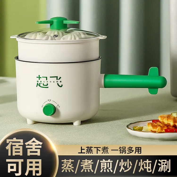 电饭煲宿舍学生锅多功能电煮锅小电锅炒菜煮饭锅电热锅