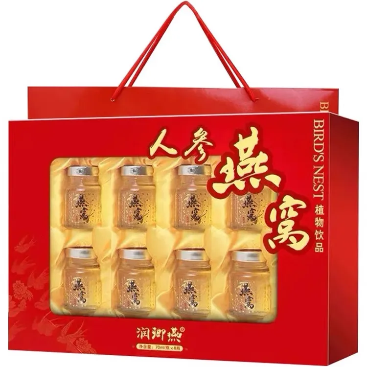 【圣诞活动】人参燕窝滋补营养品男女滋养父母长辈节日送礼品礼盒