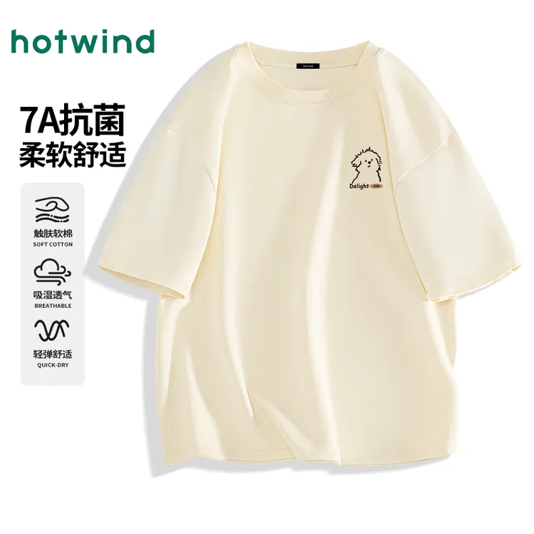 Hotwind/热风重磅短袖t恤男女夏季7A级抑菌半袖简约小狗情侣上衣
