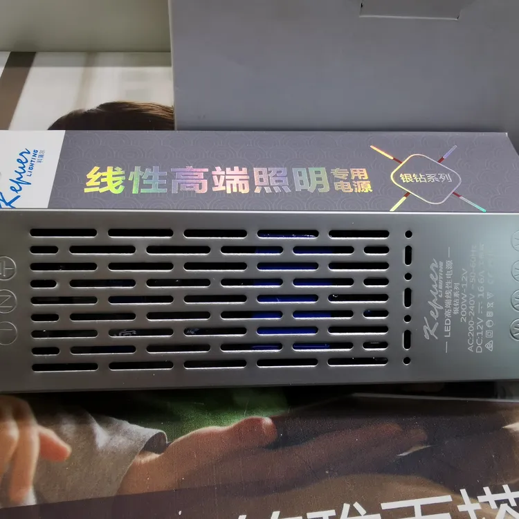 科蒲尔24v12V变压器LED开关电源线型灯电源灯带灯箱专用线条灯