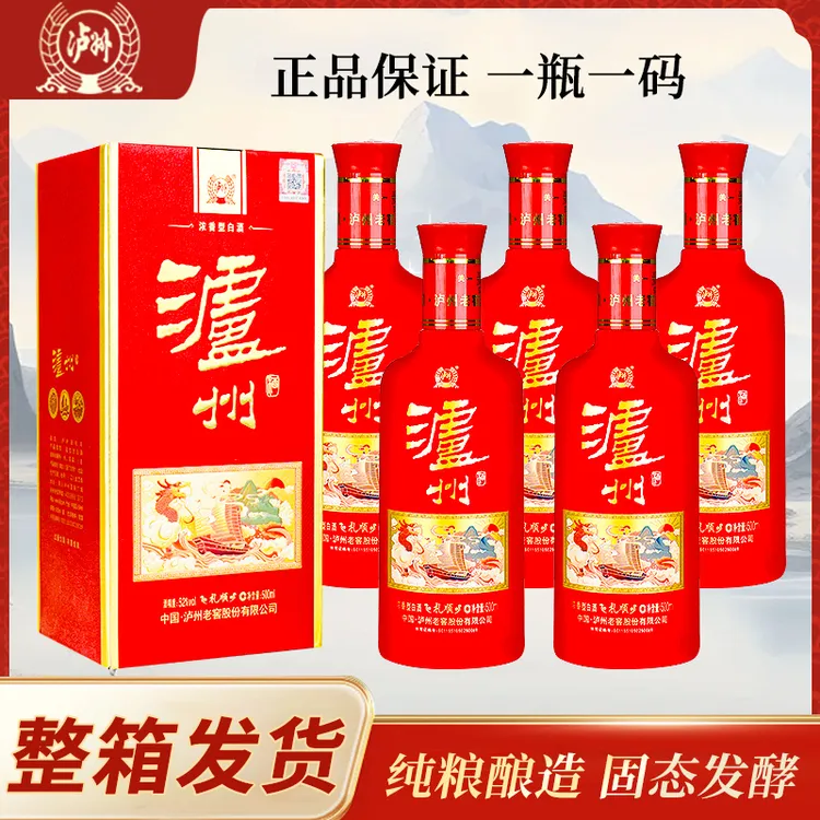 泸州酒礼顺浓香型固态法白酒纯粮酿造52度500ml*6瓶