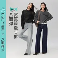 逸阳y几何裤高腰阔腿裤女秋季显瘦老风时尚高级灰休闲裤子