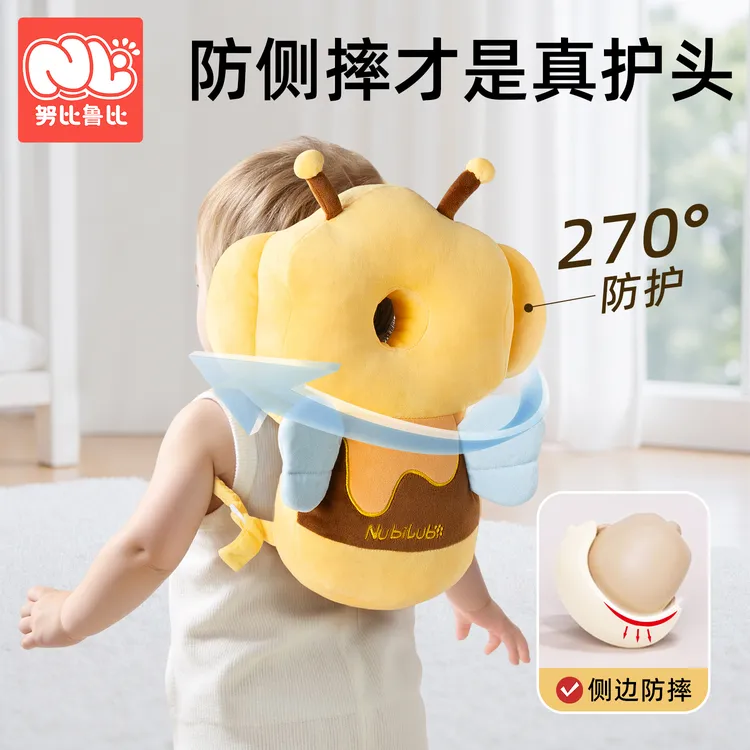 宝宝防摔护头神器婴儿走路防撞头部保护垫练爬行学步儿童小蜜蜂枕
