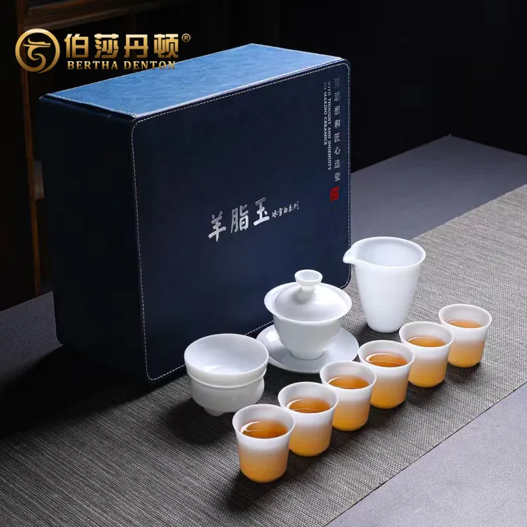 BERTHA DENTON/伯莎丹顿羊脂玉瓷白色茶具套装礼盒装富贵杯团圆杯