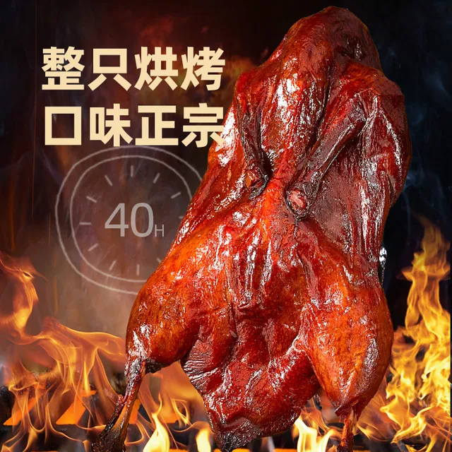 周家口酱板鸭河南特产送礼老字号真空包装即食卤味熟食送礼盒