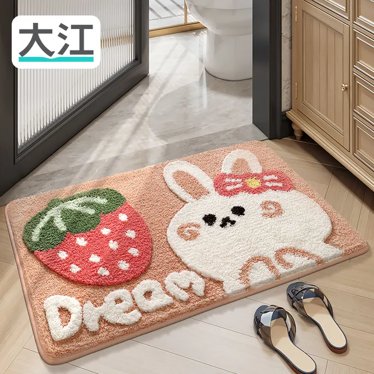 大江浴室吸水垫厕所门口防滑垫子家用洗手间门垫脚垫卫生间地垫子