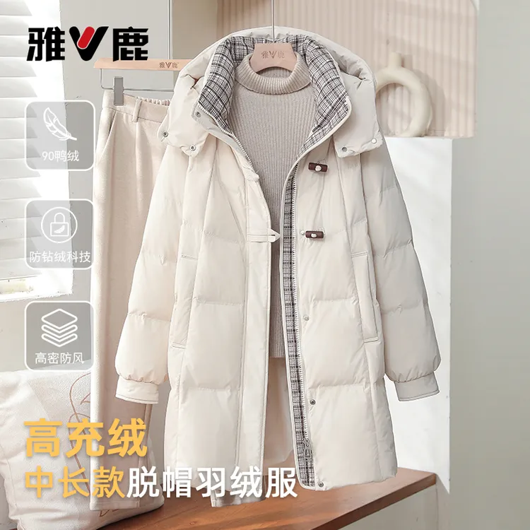 雅鹿2025年新款女士中长款羽绒服秋冬温暖舒适连帽可脱卸时尚百搭