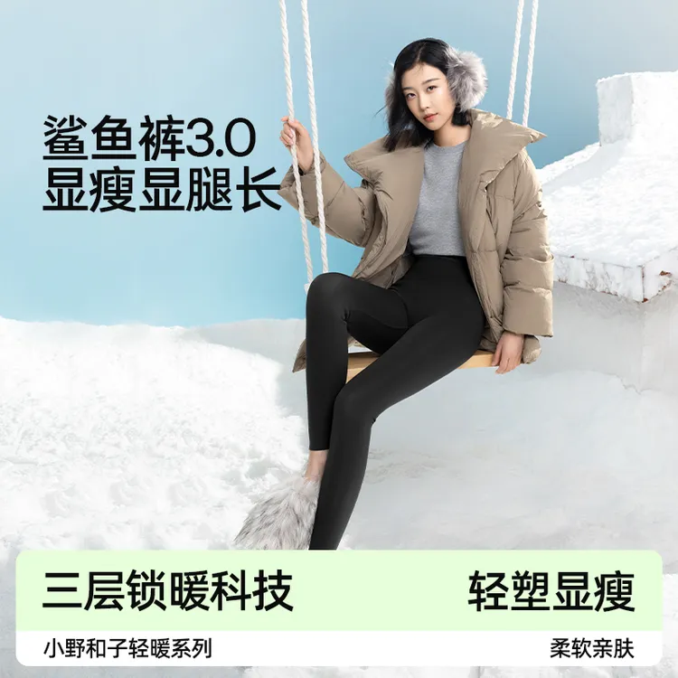 【发发专享】鲨鱼裤2025新款秋冬款高腰收腹提臀打底裤瑜伽裤3-SKyx