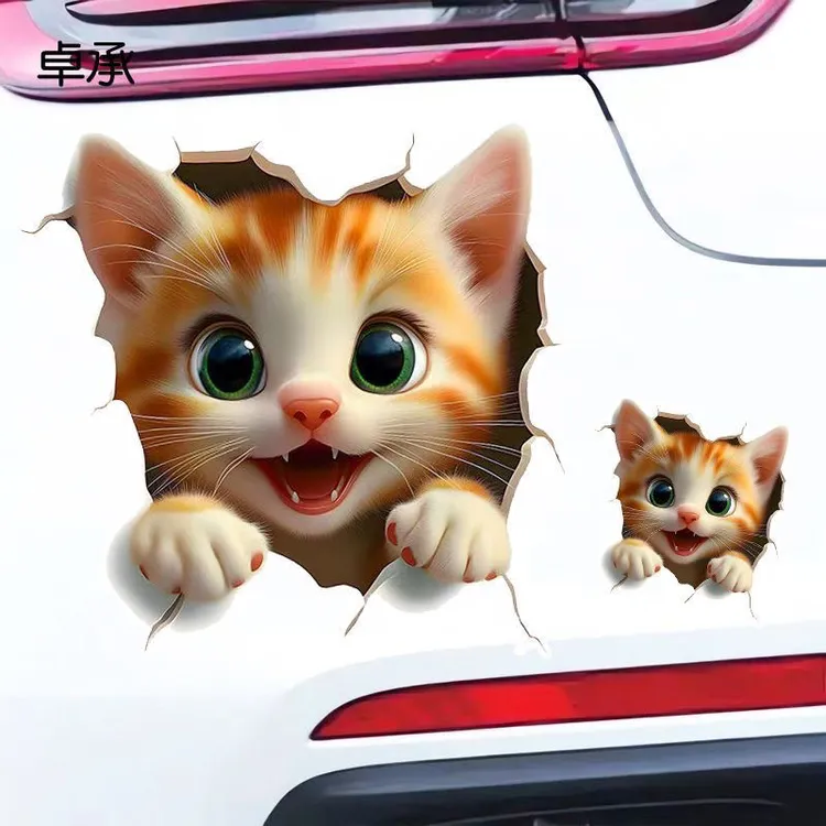 呆萌破洞橘猫卡通车上装饰贴画刮痕遮盖电动车汽车贴纸划痕遮挡贴
