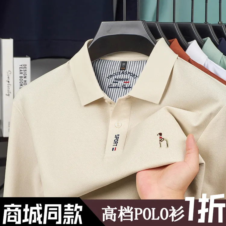 商场撤柜【1折】专柜正品秋季新款长袖T恤男士纯棉翻领休闲polo衫潮