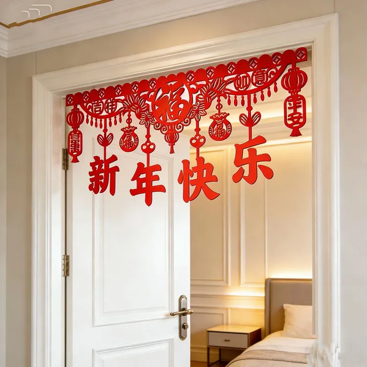 马年新款门楣拉花卧室门喜庆福字挂件新年装饰