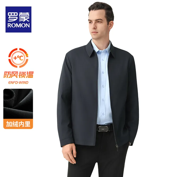 Romon/罗蒙加绒夹克爸爸装秋冬中老年行政夹克外套翻领商务男装