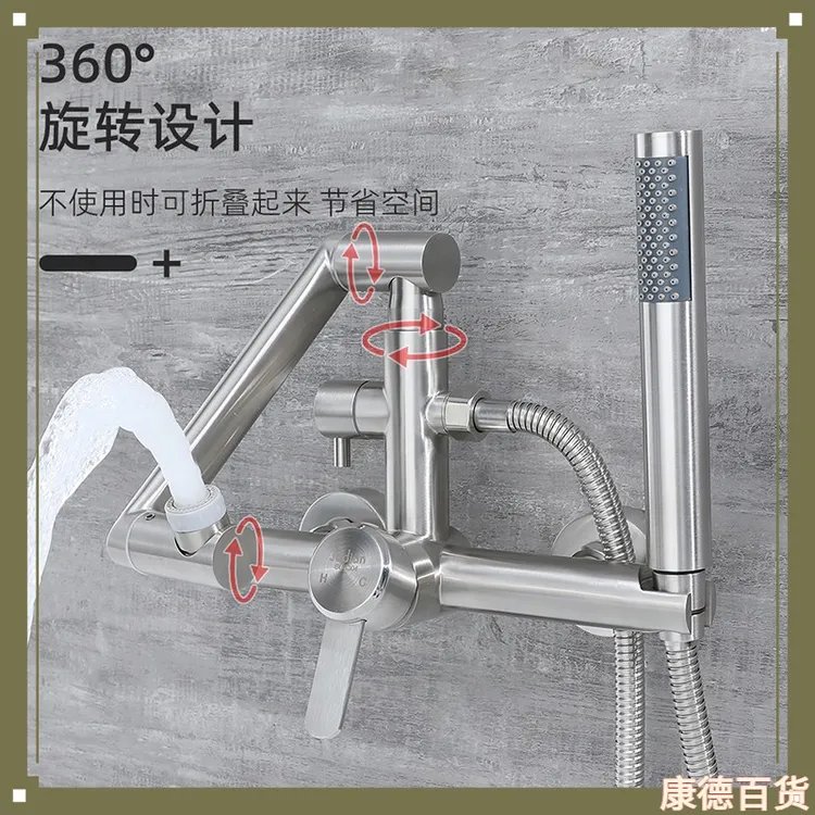 加高折叠浴缸水龙头冷热混水阀花洒淋浴套装洗澡卫生间浴室家用小