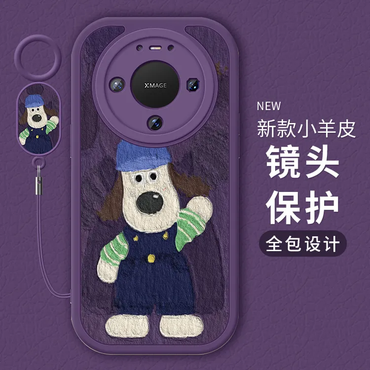 适用华为Mate80手机壳新款小羊皮80Pro全包防摔RS女款壳luck小狗
