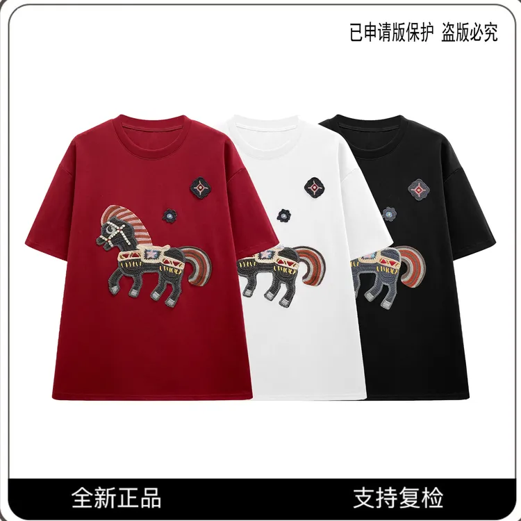 68835#CSIN轻奢时尚重工刺绣短袖T恤衫2026早春百搭个性上衣