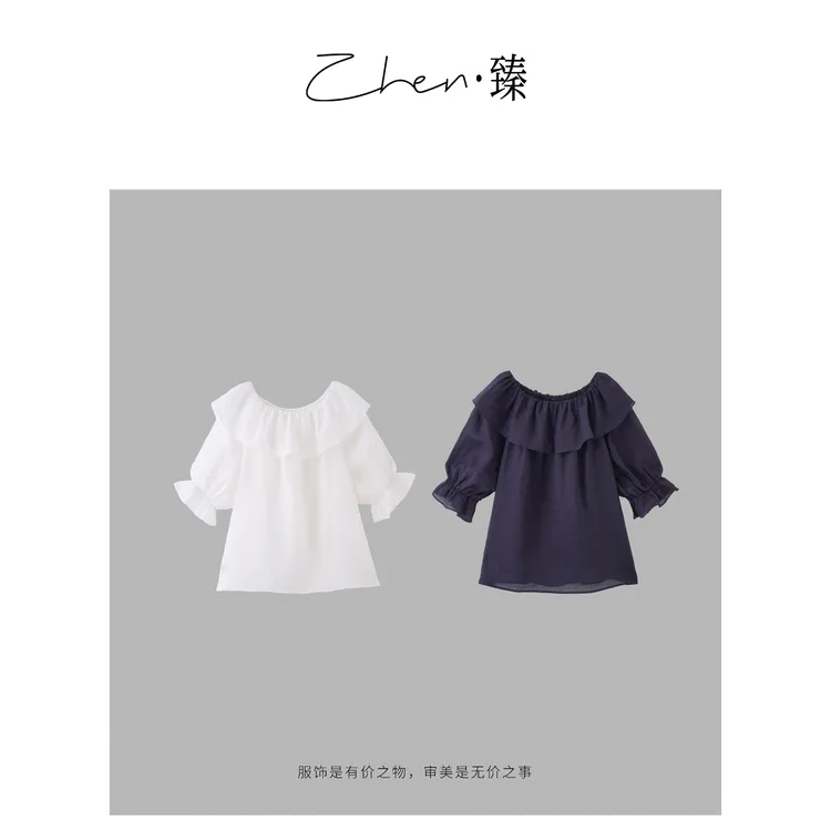 ZHEN.臻 法式娃娃领一字肩时尚设计感亚麻衬衫短袖SY7954Z