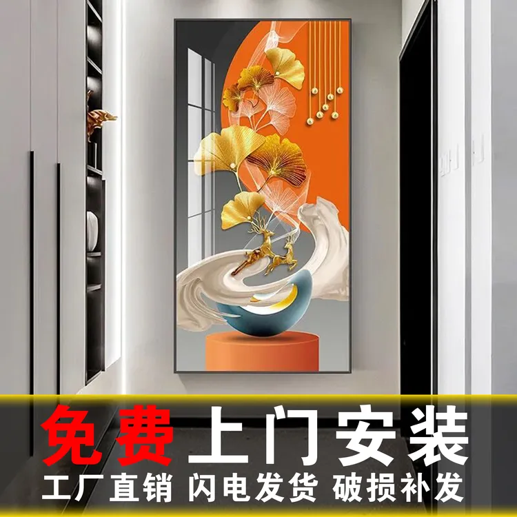 包安装入户正对门玄关装饰画竖版走廊过道壁画新中式玄幻挂画轻奢