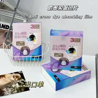 【拍5发6】家用洗衣吸色片50片*1盒