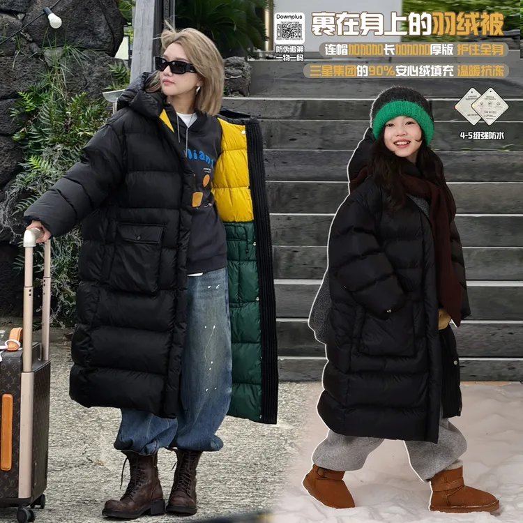 NAIYOUKIDS【羽绒被】女童2025冬季羽绒服儿童长款加厚外套Y6614