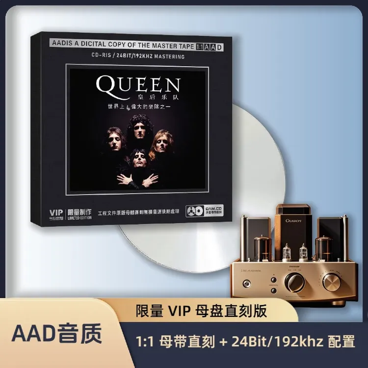 皇后乐队CD专辑英文摇滚歌曲胆机专辑CD音乐光盘