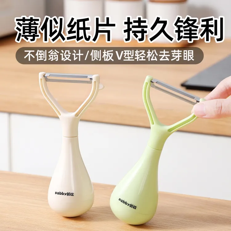 不倒翁削皮刀厨房专用削皮器多功能刀土豆刮皮刀蔬菜去皮刨皮刀子