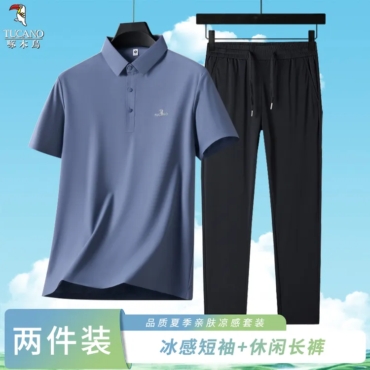 【冰感套装】啄木鸟夏季新款中老年爸爸装夏日穿搭休闲POLO衫套装