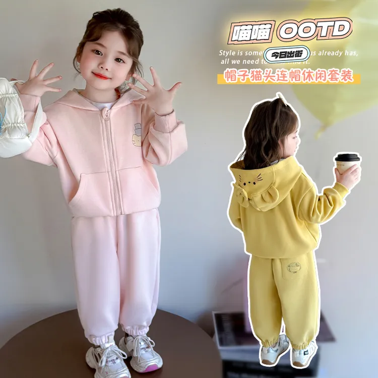 女童秋装套装2025新款儿童春秋洋气运动女宝宝秋季韩版连帽两件套