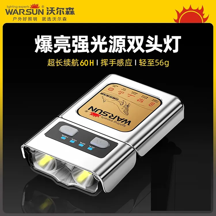 沃尔森白鲸双强光版夜钓帽夹饵灯专用超长续航强光感应功能头灯