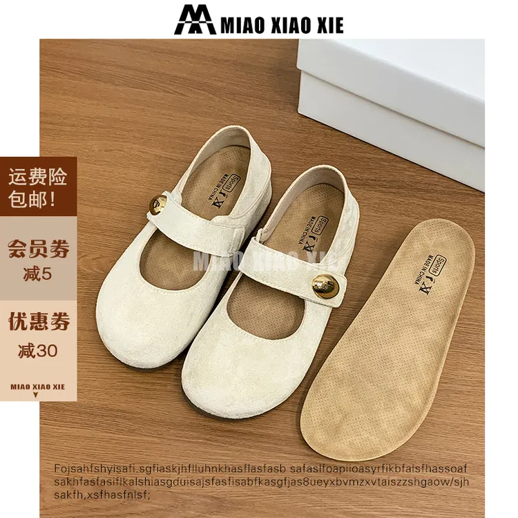 复古穆勒增高厚底博肯鞋女鞋玛丽珍新款软底单鞋秋季INS女款法式