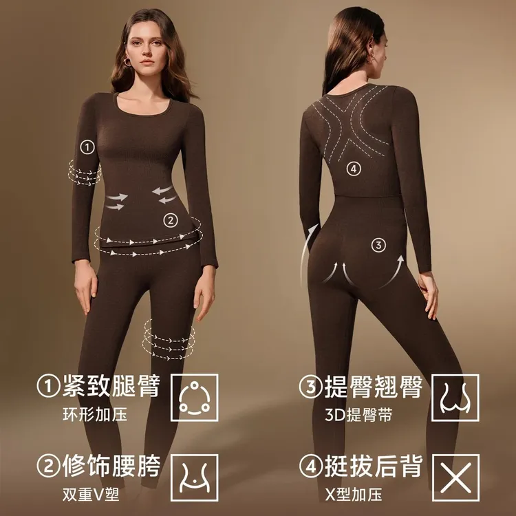 美体保暖内衣套装女士秋衣秋裤无痕修身显瘦2025新款秋冬打底