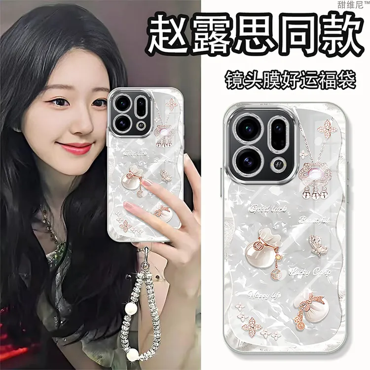 自带镜头膜适用OPPOFindX9手机壳新款防摔高级感FindX9Pro福袋