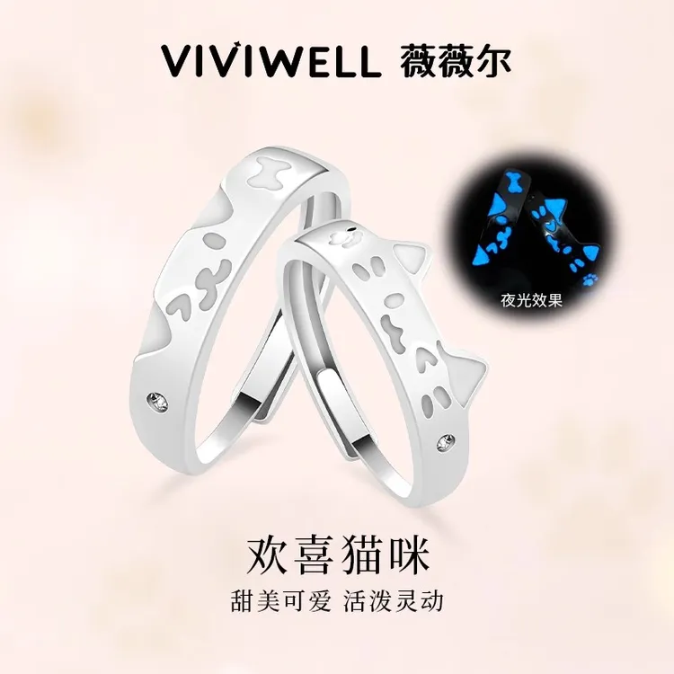 925银戒指 VIVIWELL欢喜猫咪可闭合开口情侣对戒男女同款可爱戒指