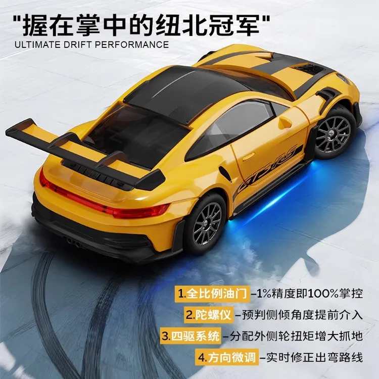 合金911GTR模型1:43桌面迷你漂移车四驱全比例带陀螺仪RC遥控蚊车