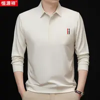 【时尚翻领POLO衫】秋季新款高端POLO衫男士休闲长袖打底衫