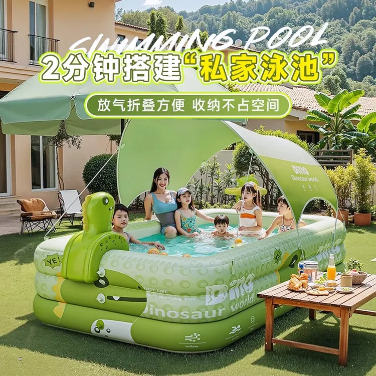 儿童充气游泳池家用大型加厚水池宝宝玩水戏水池儿童夏季户外泳池