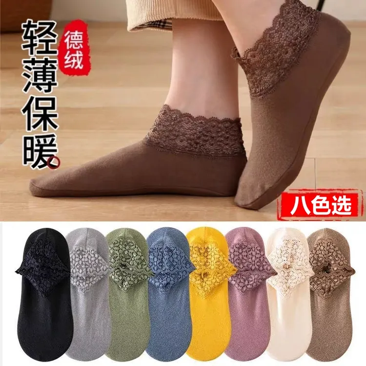 蕾丝短袜花边镂空中筒女袜硅胶防滑袜秋冬季加厚德绒保暖地板袜子