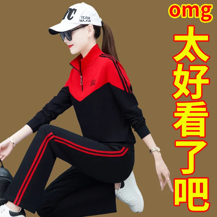 广场舞套装2025新款爆款洋气春秋两件套休闲跳舞健身操女士运动服