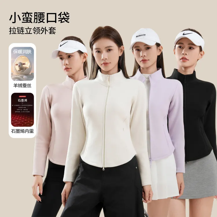 唯妮情品牌」门店16&8新款小蛮腰~口袋拉链保暖修身轻奢外套女
