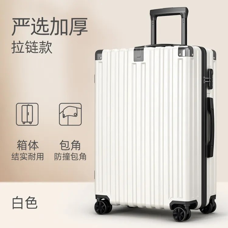 行李箱女拉杆箱男女学生旅行箱万向轮皮箱子大容量密码箱登机箱包