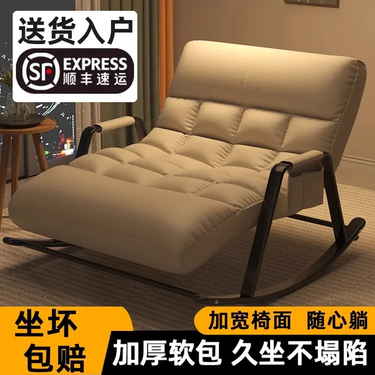 摇摇椅新款2025高档大气躺椅懒人椅可坐可躺可睡觉阳台休闲双人椅