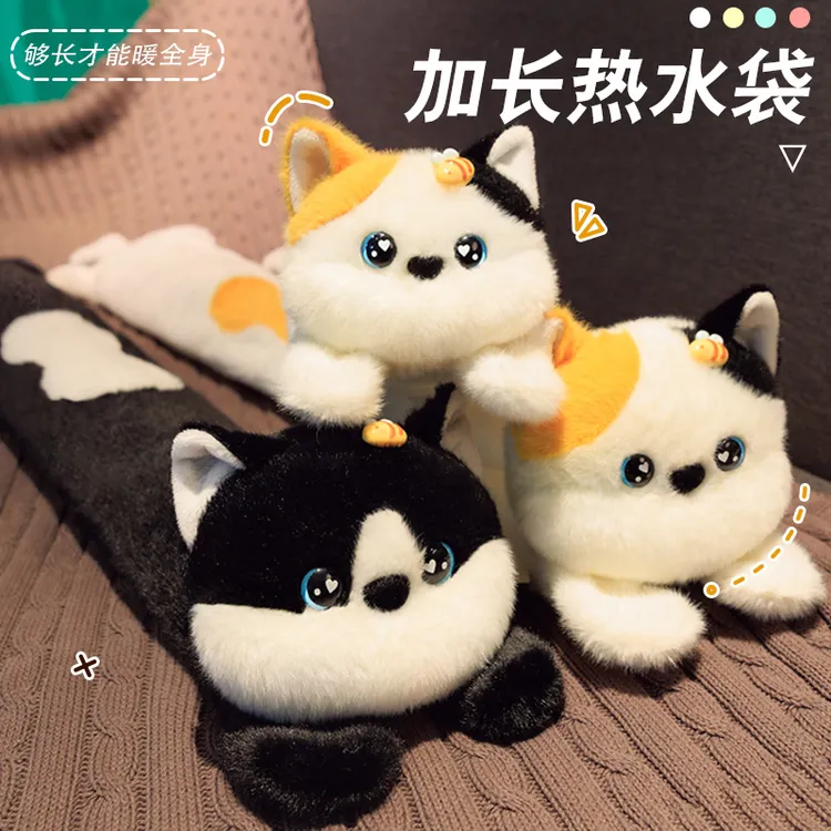 长条热水袋冬季暖床被窝专用神器注水暖宝宝加长款热敷特大暖水袋