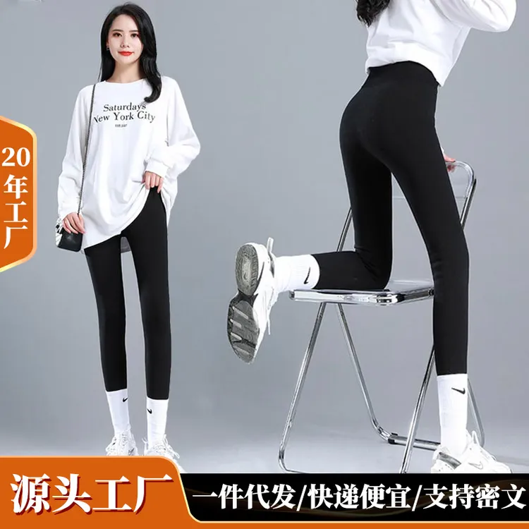 秋冬新款百搭保暖鲨鱼裤时尚提臀显瘦瑜伽加厚绒外穿
