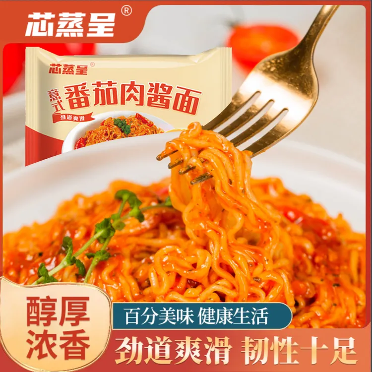 【番茄肉酱意面】芯蒸呈火鸡面85g方便面夜宵网红吃播拌面速食泡面